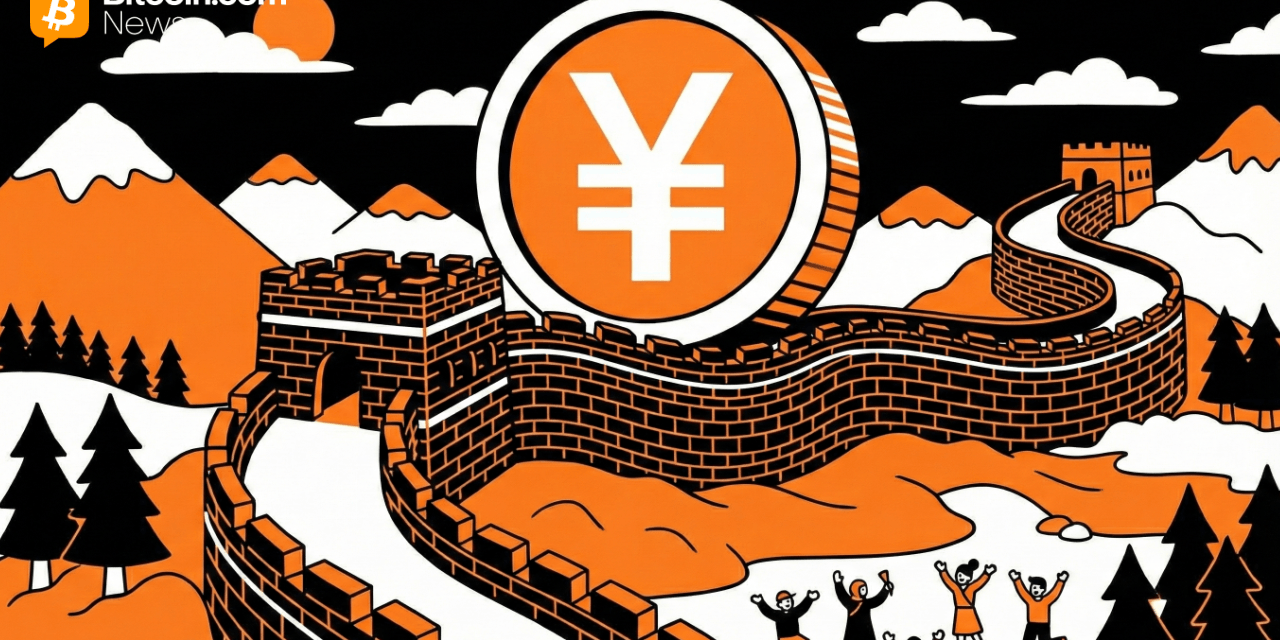 획기적인 조치: 중국, 디지털 위안화 도입 촉진을 위해 디지털 위안화 예금에 이자 지급 예정