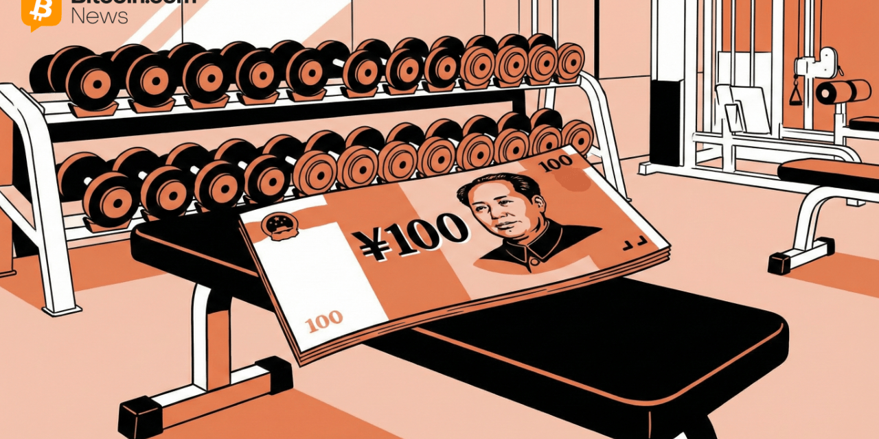 중국, 위안화 강세 유지 및 약달러 정책 지속 기조